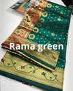 Rama green