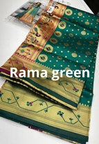Rama green